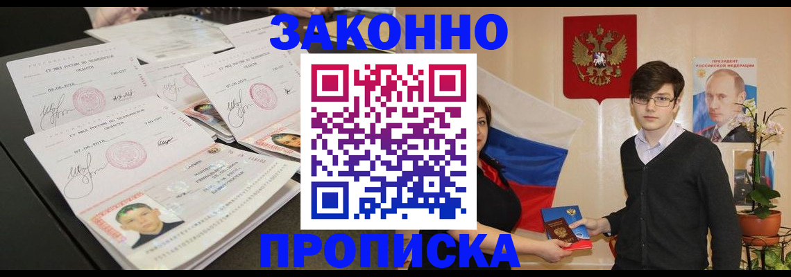найти адрес прописки в Мариинском Посаде