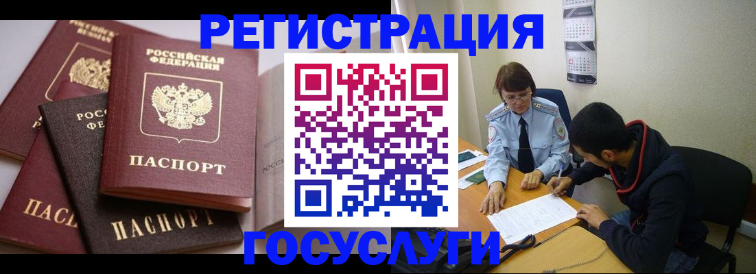 временная регистрация в Мариинском Посаде